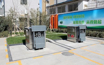 HABA MEGA underground waste system PEKING CHINA